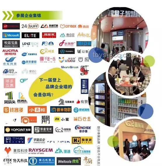 新零售变革：线上线下融合加速，重塑消费体验